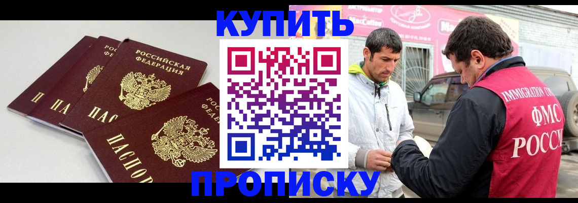 временная регистрация адрес в Коврове